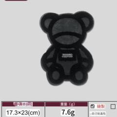 ブラック　ビックワッペン　ブラックベアー　大きめワッペン