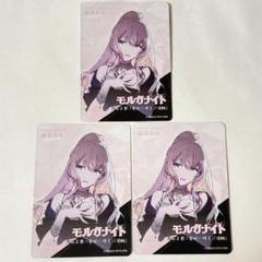 プロセカ 巡音ルカ 宝石カード m24852363823_1.jpg?1715175286