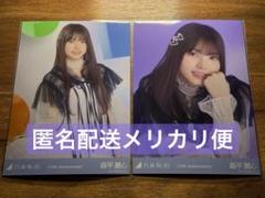 乃木坂46 森平麗心 13thBDライブ 13周年記念 生写真② ヨリ 座りヨリ m12511210604_1.jpg?1747957784