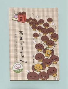 未開封品 レア★サンエックス あまぐりちゃん ファスナーホルダー あまぐりちゃん サンエックス ファスナーホルダー チャーム