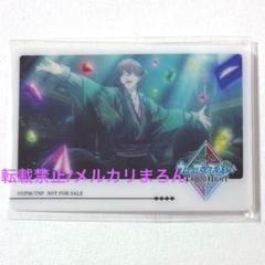 タブナイ 特典 ライブフォトクリアカード 寿嶺二 - メルカリ