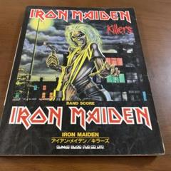 レア　希少　初版　IRON MAIDEN KILLERS バンドスコア レア 希少 初版 IRON MAIDEN KILLERS バンドスコア - メルカリ