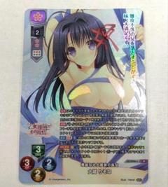 lycee リセ Navel プロモ ラッキーカード 大蔵りそな R 大蔵 りそな 販売 | Navel 1.0 | Lycee Overture通販なら