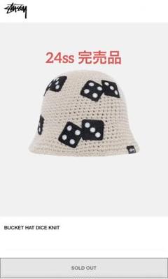 2025年最新】bucket hat dice knitの人気アイテム - メルカリ