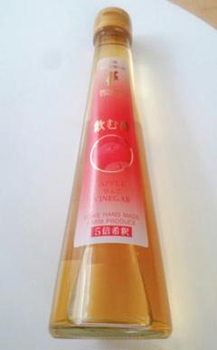 【値下げ中】【新品】飲む酢 リンゴ酢【未開封】