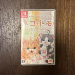 ネコトモ　Switch 早期購入特典付き