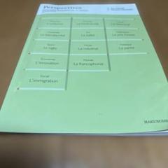 【裁断済】フランス語参考書65冊まとめ売り 裁断済】フランス語参考書65冊まとめ売り