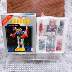 ✨激レア✨セッピラッティ ガンダム ミニロボット ダイキャスト⭐️当時物 ✨激レア✨セッピラッティ ガンダム ミニロボット ダイキャスト