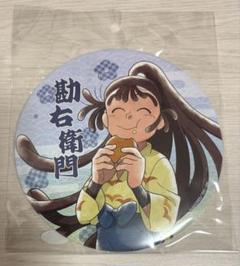 忍たま乱太郎 久々知 下町散策 缶バッジ 20点セット 忍たま乱太郎 久々知 下町散策 缶バッジ 20点セット - メルカリ