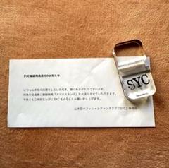 2025年最新】山本彩 sycの人気アイテム - メルカリ