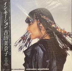 【LP】吉田美奈子 / FLAPPER 帯付 見本盤 白プロモ 稀少盤 吉田美奈子Flapper (LP) - パライソレコード