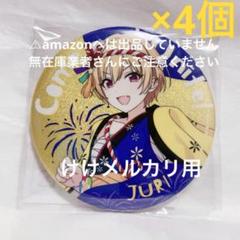 西城樹里 5th Live グリッター缶バッジ 限定品 未開封 シャニマス 2025年最新】シャニマス西城樹里缶バッジの人気アイテム - メルカリ