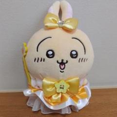 2025年最新】まじかるちいかわマジカルチャージぬいぐるみSの