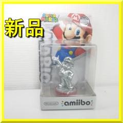 アミーボ シルバー マリオ スマブラ 北米版 Silver Ninte f609