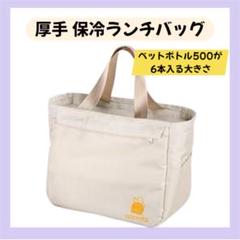 ランチバッグ 弁当バッグ 保温保冷 弁当袋 おしゃれ 厚手 撥水 無地 軽量