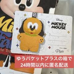 2025年最新】mickeyFamilyの人気アイテム - メルカリ