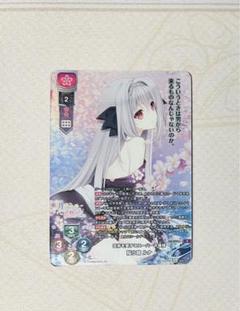 lycee リセ Navel 2.0 芸術を愛するスーパーお嬢様 桜小路 ルナ