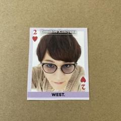 WESTカード　神山智洋