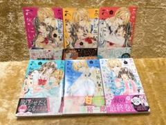 あさひ先輩のお気にいり 1 町野いろはの中古 未使用品を探そう メルカリ あさひ先輩のお気にいり 1 町野いろはの中古 未使用品を探そう メルカリ