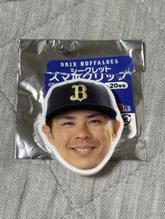 オリックスバファローズ 若月健矢 シークレット スマホグリップ