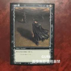 ベルセルクトレーディングカードゲーム　 コモン&アンコモン&レア65種 71TTBX5wmEL._UF350,350_QL50_.jpg