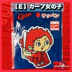 22年最新 広島東洋カープ公認グッズの人気アイテム メルカリ