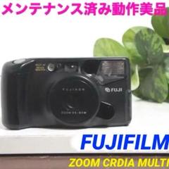 【美品】Fuji Zoom Cardia Multi 800 フィルムカメラ FUJIFILM ZOOM CARDIA800 DATE | ヨアケマエカメラ