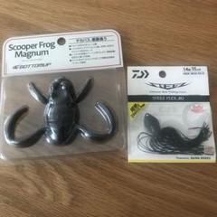 ボトムプラグまとめ売り つり具の上州屋 - あなたのフィッシング＆アウトドアライフを