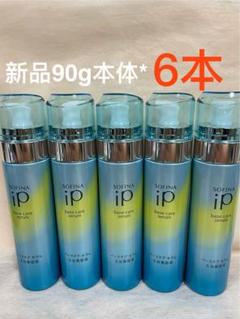 SOFINA iP ベースケア セラム ［土台美容液］90g 本体＊6本 Amazon | 花王 ソフィーナ SOFINA iP ベースケア セラム 土台