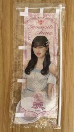 イコラブ　のぼり　アクキー　ラッフル 2025年最新】イコラブ ラッフル のぼりの人気アイテム - メルカリ