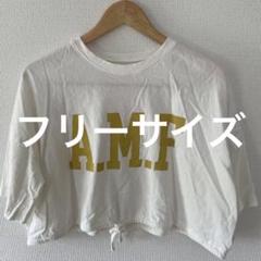 【不明】ダンス衣装　半袖　練習着　Tシャツ　ショート丈　匿名配送