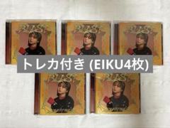 ONE N' ONLY BLAST 山下永玖 EIKU トレカ付き