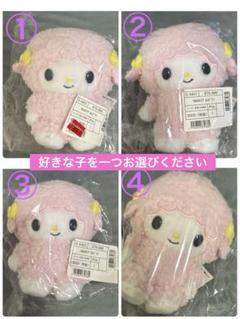 ぬいぐるみ　Netflixオリジナルアニメ ネットフリックス　ピアノ