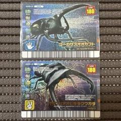 レア多数　ムシキング フォレストグリーンダイヤモンドブルー金レア100枚セット ムシキング フォレストグリーン ムシカード まとめ売り 25枚