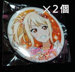 ラブライブ　サンシャイン　スクフェス感謝祭2020　缶バッジ13点セット 2025年最新】スクフェス感謝祭2020の人気アイテム - メルカリ