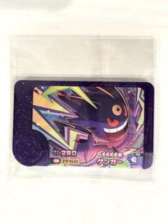 【おまけ付き】ポケモンフレンダ メガゲンガー
