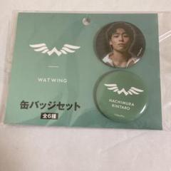WATWING 八村倫太郎 アクリルキーホルダー