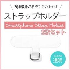 ホルダー クリア カード ショルダー スマホ ケース 軽量 透明 ストラップ