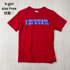 ★ X-girl エックスガール コットン Tシャツ ワンサイズ レッド