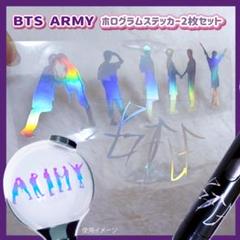 2025年最新】bts ホログラムステッカーの人気アイテム - メルカリ