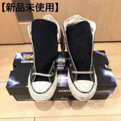Back To The Future × Converse All Star