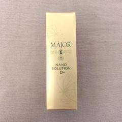 新品】マジョールMAJOR 美容液/ナノソリューションIC+D+ 25ml