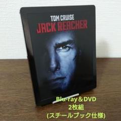 アウトロー ブルーレイ+DVD スチールブック仕様('12米)〈2枚組〉」