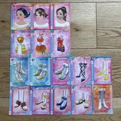 美品！オシャレ魔女♡ラブandベリー　カードファイル&カード122枚　まとめ売り 2025年最新】ラブANDベリー カード まとめ売りの人気アイテム