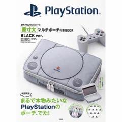 プレステ　ポーチ　2個セット　新品未開封　ブルーバージョン　限定品 プレステ ポーチ 2個セット 新品未開封 ブルーバージョン 限定品