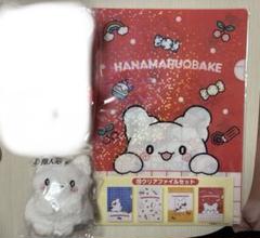 はなまるおばけ当たりくじ　ぬいぐるみ はなまるおばけ当たりくじ ぬいぐるみ - メルカリ