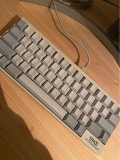【値下げ】HHKB Pro2 白無刻印US 箱有り