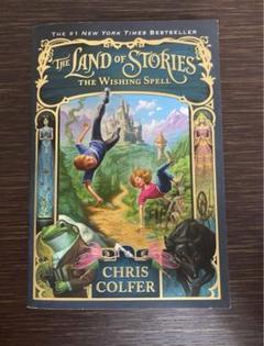 THE LAND OF STORIES  全巻➕2冊　計8冊 Amazon | The Land of Stories Complete Paperback Gift Set