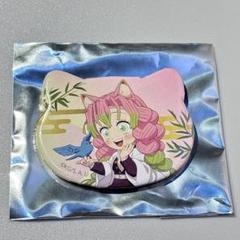 鬼滅の刃 ufotable 宇髄 天元 寝そべり イラスト100mm 缶バッジ ufotable on X: 