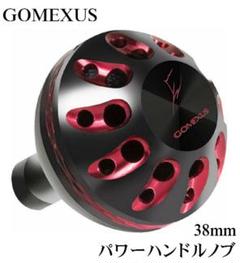 (未使用･未開封品)　SHIMANO(シマノ) 17レマーレ IV 485/520 qdkdu57 シマノ レマーレ4 485/520 | 竿・ロッド,磯竿,シマノ
